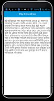 স্মৃতিশক্তি বাড়ানোর উপায় Screenshot 1