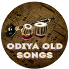 > Old Hit Songs Odia أيقونة