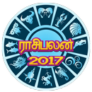 Raasi Palan 2017 (ராசி பலன்) APK