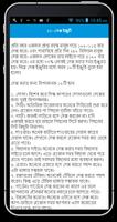 মেডিকেল যৌন সচেতনতা capture d'écran 2