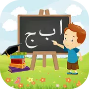 Kids Urdu Qaida-Learn Alphabet