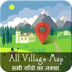 Village Map - ग्राम नक्शा