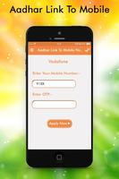 Aadhar Card Link  with Mobile Number Guide تصوير الشاشة 3