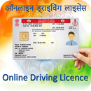 Online Driving License Services APK