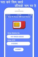 How to Know SIM Owner Details ảnh chụp màn hình 2