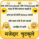 Joke & Emoji For Whatsapp APK