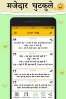 Joke & Emoji For Whatsapp تصوير الشاشة 3
