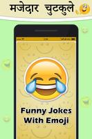 Joke & Emoji For Whatsapp الملصق