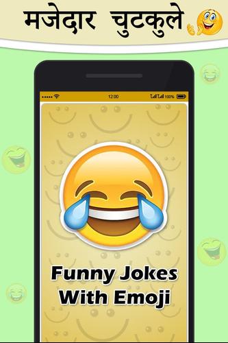 Joke & Emoji For Whatsapp APK pour Android Télécharger Joke & Emoji For Whatsapp APK pour Android Télécharger