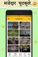 Joke & Emoji For Whatsapp تصوير الشاشة 1