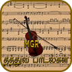 MGR Thathuva Padalgal Tamil ( தத்துவ பாடல்கள் )
