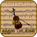 MGR Thathuva Padalgal Tamil ( தத்துவ பாடல்கள் ) APK