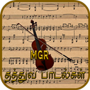 MGR Thathuva Padalgal Tamil ( தத்துவ பாடல்கள் )-APK