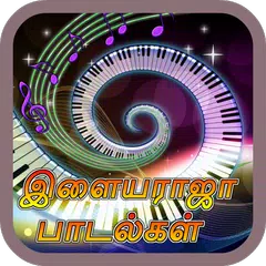 Descargar APK de Ilayaraja Hit Songs Tamil ( இளையராஜா பாடல்கள் )
