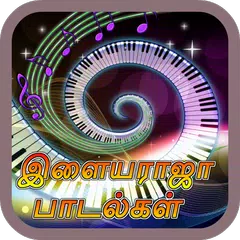 Ilayaraja Hit Songs Tamil ( இளையராஜா பாடல்கள் ) APK 下載