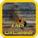 TMS Old Songs Tamil ( TMS பழைய பாடல்கள் )-APK