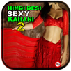 Hindi Desi Sexy Kahani 2 APK
