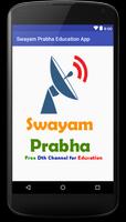 swayam online free education poster