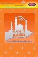 DINACHEN RADIO AMHARIC الملصق