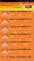 DINACHEN RADIO AMHARIC تصوير الشاشة 1