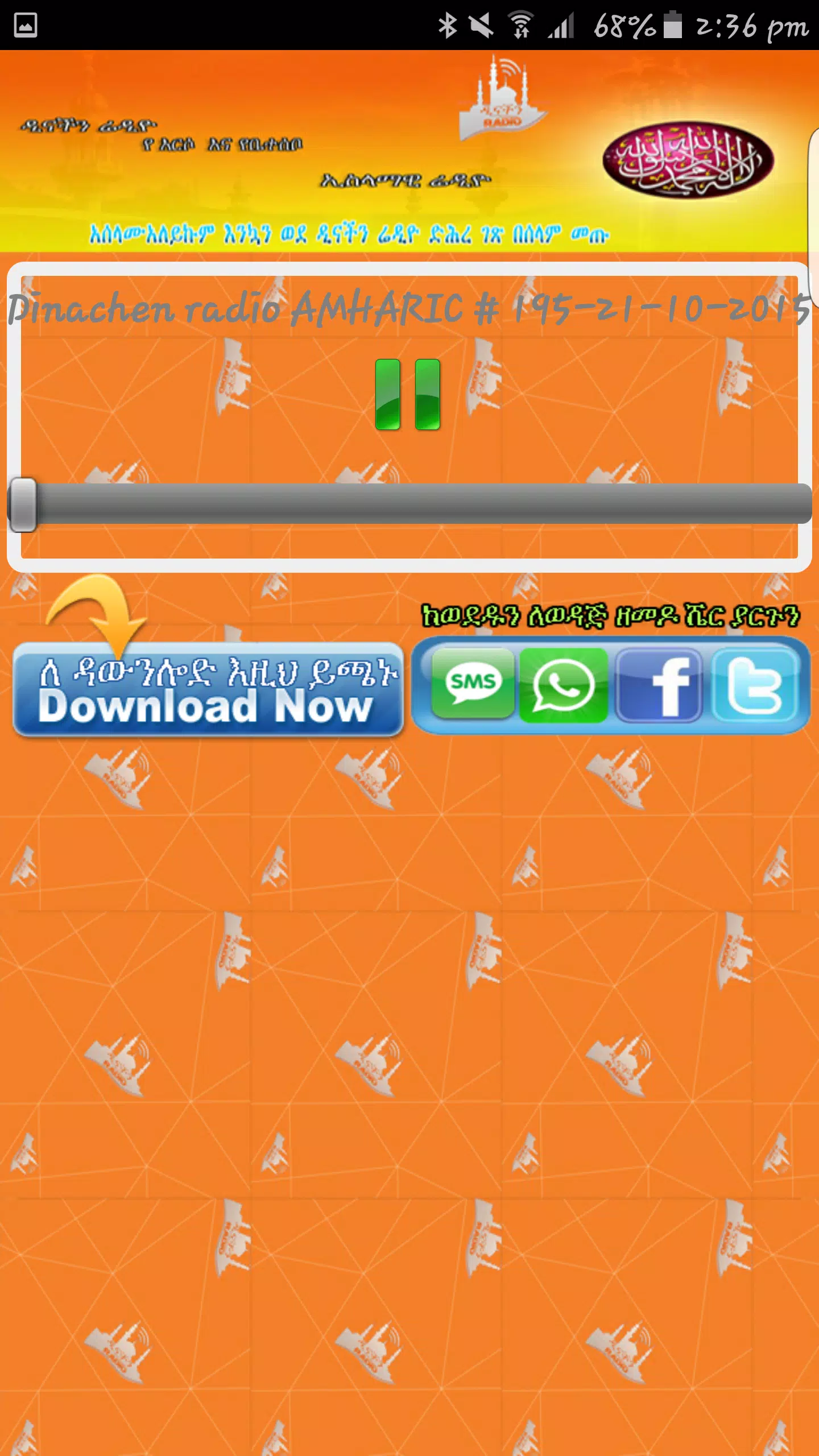 DINACHEN RADIO AMHARIC APK for Android Download