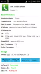 Descargar APK de Apk Analyzer