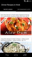 Dinner Recipes in Hindi poster