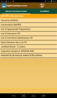 English Speaking Course ảnh chụp màn hình 1