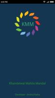 KMM Official الملصق