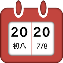 Chinese Calendar APK