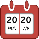 Chinese Calendar icon