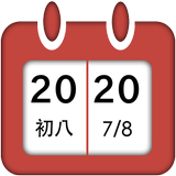 Chinese Calendar icône