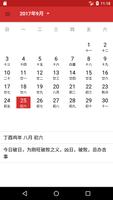 Chinese Calendar syot layar 2