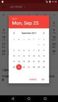 Chinese Calendar syot layar 3