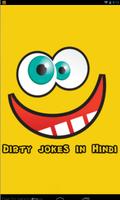 Dirty jokes in Hindi Affiche