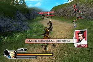 Guide Basara 2 imagem de tela 1