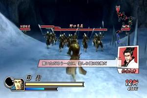 Guide Basara 2 imagem de tela 2