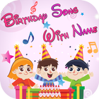 Birthday Song With Name ไอคอน