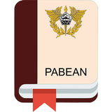 Undang-Undang Kepabeanan أيقونة