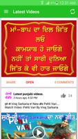 Att Punjabi Desi Videos capture d'écran 1
