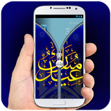 Eid Mubarak Zipper Lock biểu tượng