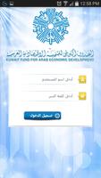 Kuwait Fund Affiche