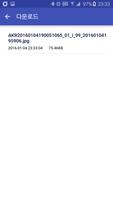 Cona Browser & Bookmark screenshot 3