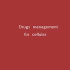 Drugs management for cellular آئیکن