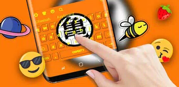 dragon ball Sun Wukong keyboard