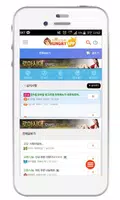 드래곤네스트2 레전드 백과사전 Screenshot 1