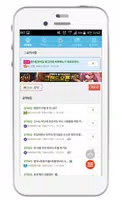 드래곤네스트2 레전드 백과사전 Screenshot 2