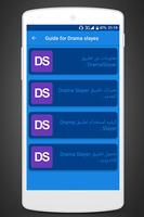 Guide For Drama Slayer capture d'écran 2