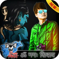 Shiva DP Maker:Mahakal Shiva Photo Editor
