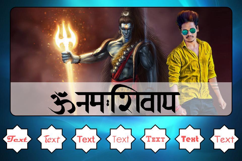 Shiva DP Maker:Mahakal Shiva Photo Editor APK pour Android Télécharger